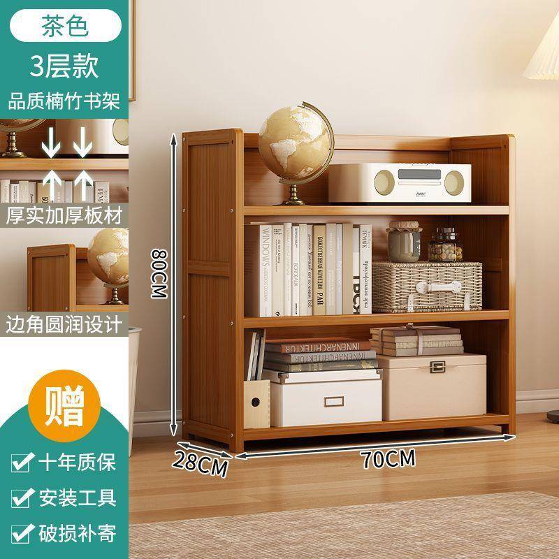 书架书柜置物VLD架落结地多靠墙儿童放书收纳架大容量实层尘储物