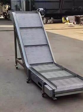 不锈钢链板输送机提VMK升板输送带流水线上链送料提升机小型爬坡