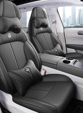 23新款零用跑C1套1HVC专车专用皮座垫四季通打孔汽车坐垫四季