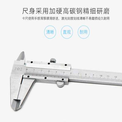 上工游标卡尺0-150mm 0-200mm 300mm卡尺高精度非不锈钢迷你卡尺