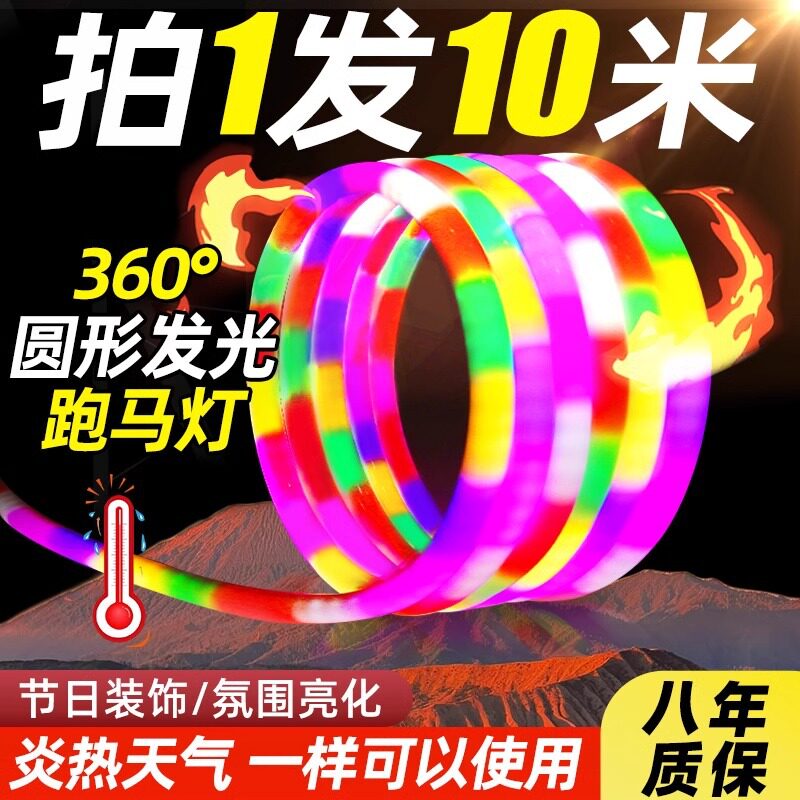 TRIAC户外防水RGB变色LED灯带