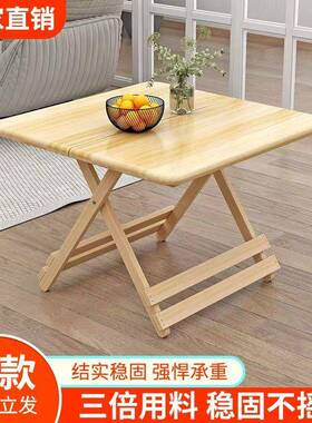 实桌木可折型叠桌家用餐小户饭吃饭正方形简易桌租房便携式小OBX