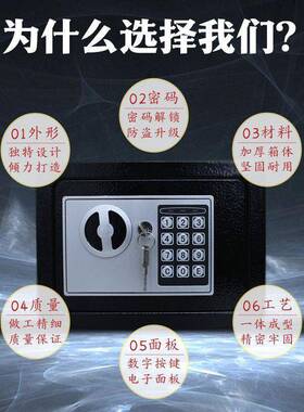 电子密码存钱罐锁儿PVJ童小全型钢保险家用保险箱新款投币入柜墙