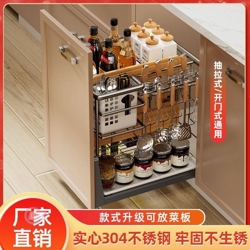 厨房拉篮抽屉式置物架调料收纳篮家用304不锈钢调味拉篮多层橱柜