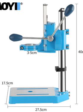 高精密度钻电NWV钻支架多功手能电支架台钻万用支架迷你微型台钻