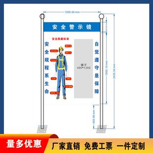 不锈安全警工示镜钢仪容仪表镜全规范自查镜建筑地安全佩戴TIR安