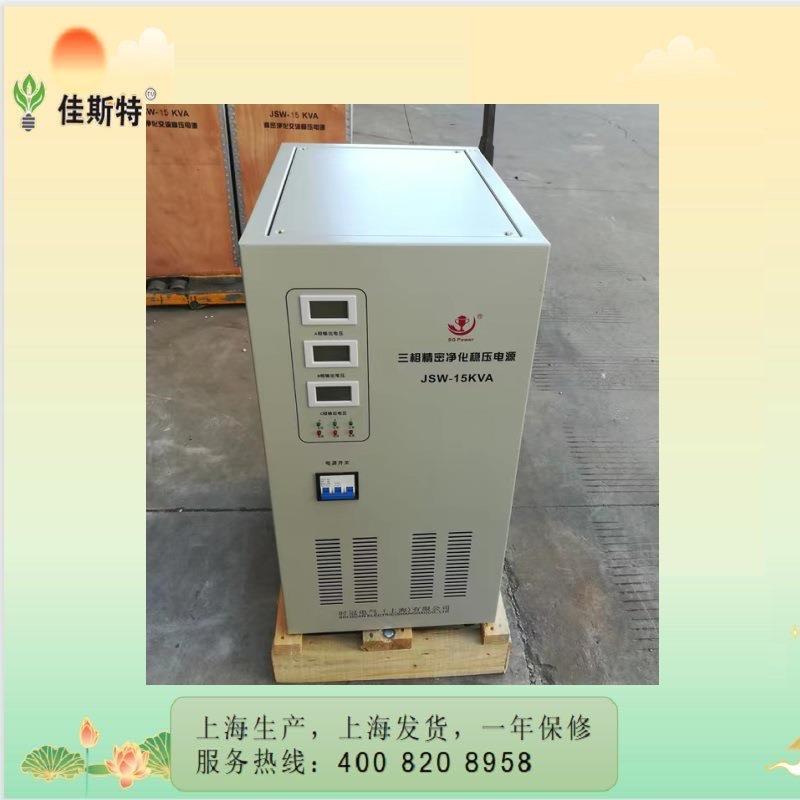 0SVC-0KVASVC-60KV3800V33-40V铜绕组稳压器无触点稳压器智能稳压