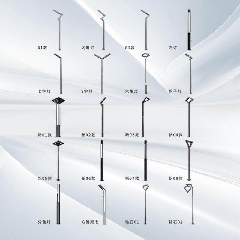 型材景观3米太阳庭院咨询客服灯户外路灯新农村园林公灯园防水L铝