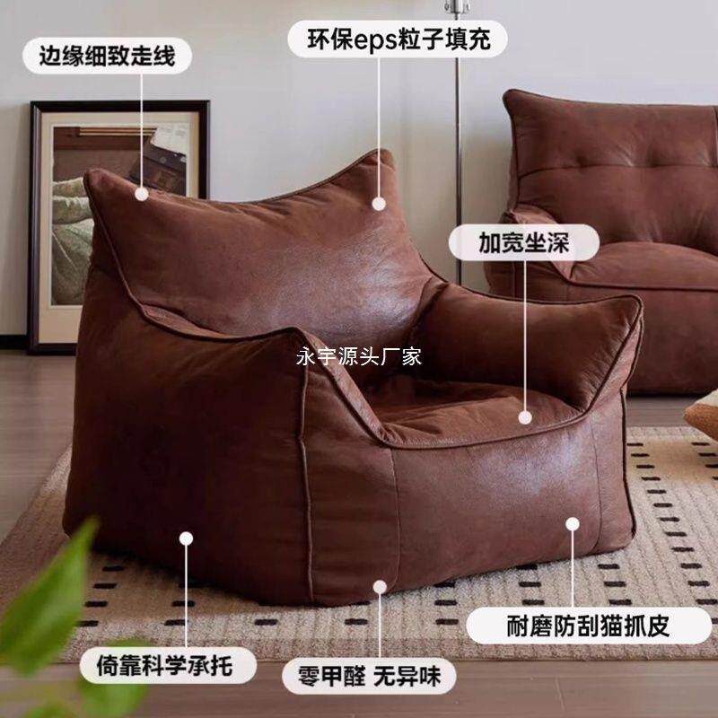 单人沙发榻室米24607休闲小型户豆袋沙发客厅卧沙阳台坐椅懒人发