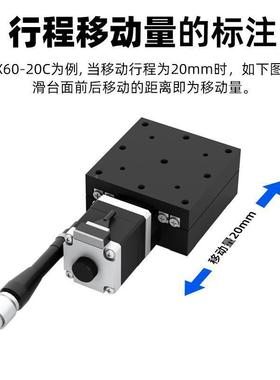 台X轴移电动位平TAX40/060/80/10/12无品牌/0精密微调滑台光学实