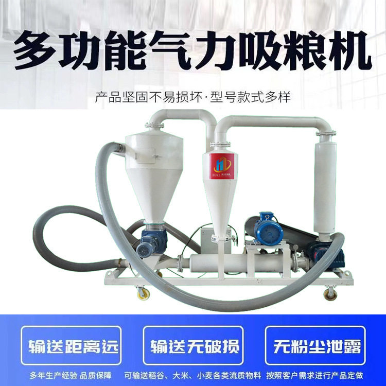 厂家直发泥浆输送机 油泥气力抽浆机负压气力吸灰机气泵机