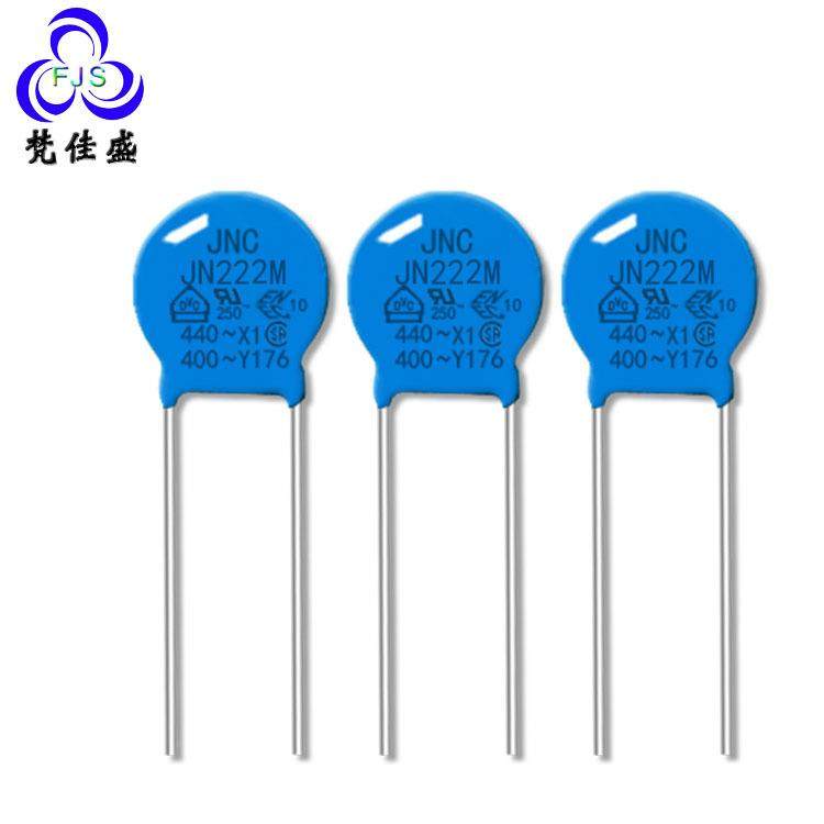 安规电容器n400VA2.22200pF22GNF2MX1Y1脚距P1020%F贴片Y