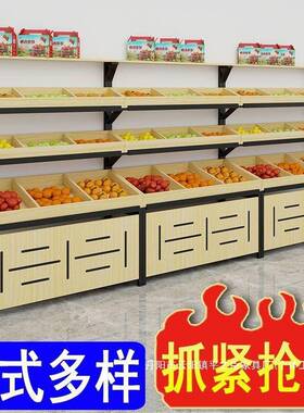 厂家直销果货架展示水果架子PIT水果水商店用创意架多层多功能中