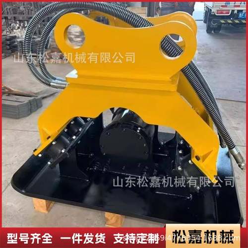 液压路面震动夯实机挖掘机属具振动夯地基路肩公路边坡夯实平板夯