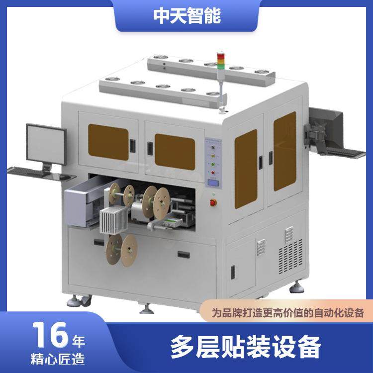全自动多层辅料贴装机柔性电路板贴装设备电子辅料精密贴合机,机械设备,电子产品制造设备,淘宝优惠券,粉丝福利购,淘宝优惠卷