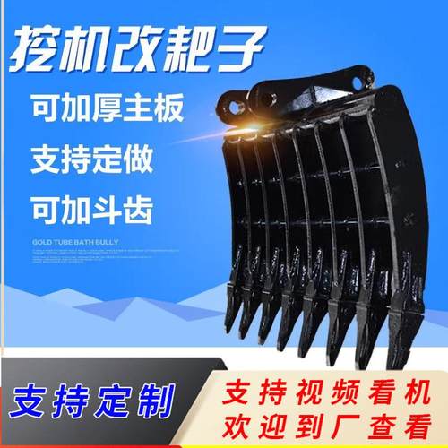 挖机耙子松土器斗齿挖掘机单钩双钩松土器松土鹰嘴钩