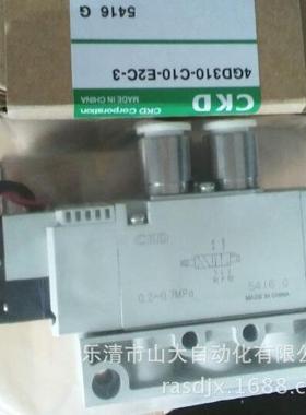 CKD 优惠现供4GB129/4GB119/4GD310-C8-E2C全新原装电磁阀