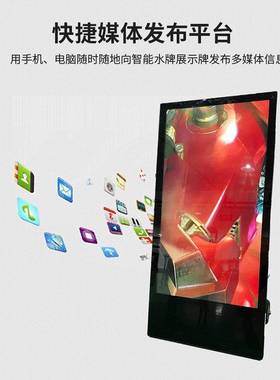 电子外立移RSCD-HWY动水牌户广告机式可折叠双杆显液示屏餐厅晶标