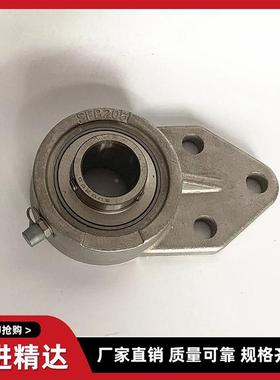 跨境货源不F锈钢22外球面带座轴承悬挂式座SUCBPTD2020SFB20405