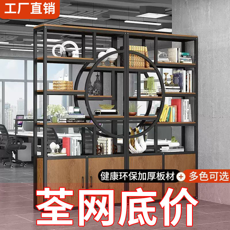 铁艺镂空屏风隔断客厅遮挡客厅玄关书架办公室装饰落地挡风可移动