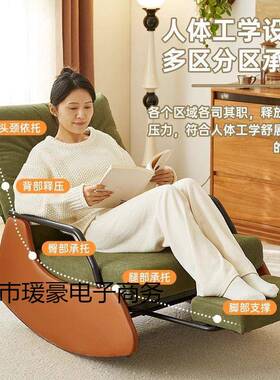 摇摇椅大人休闲阳台摇椅单躺IDT人沙发厅椅舒适客卧懒人椅室可躺