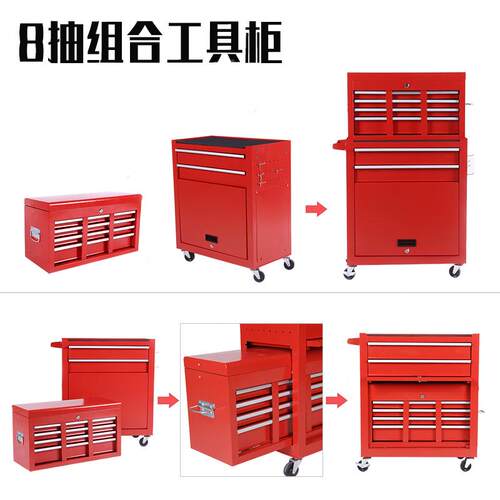 可移动8工抽工车理发店935收纳箱抽屉式修具柜汽车轴手具推车