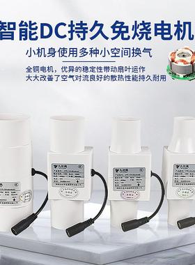 叶风小型抽风机13WON2v直流微0型排风机2九52405口径管道换气扇