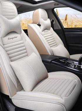 205款宝骏RS-3S-5530专R用62099车座套亚麻四季通用坐垫2全汽包围