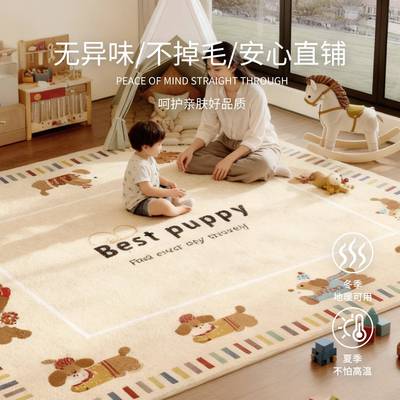 ?儿童房地毯客阅读区厅早免教宝宝婴儿爬爬垫加厚Fh(x}$p^理打床