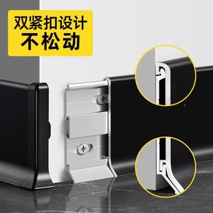 铝合金家踢脚线薄款用属地脚线极窄6/8cm金金属不无品牌/锈钢卡扣