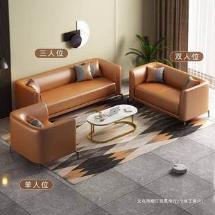 出皮艺沙发客厅卧室简现代租房三VIE约人公区寓休息双人意式 皮