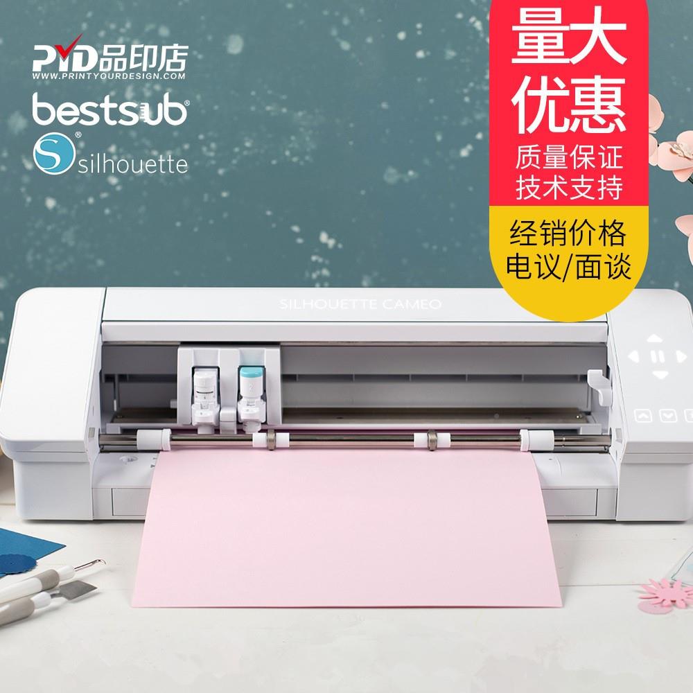 Caeo4刻字m机智纸能热转印自动巡胶边标签PVC贴不干模切机无品牌/