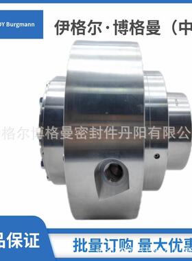 械大连BSR博格曼机密封件H75P5/850-械E35集装机密封