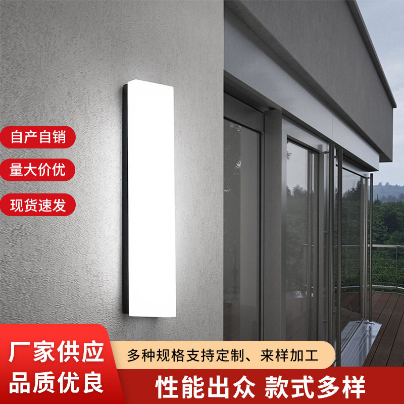 跨境户外壁灯过道简约现代创意led客厅庭院墙灯阳台楼梯床头卧室