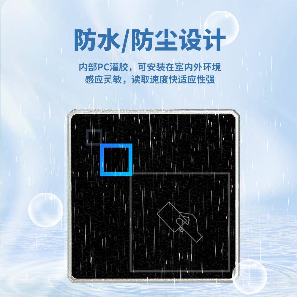 宇防水金属ic门禁读卡器器韦根26w34g输出楼刷卡rfi860057d读头量