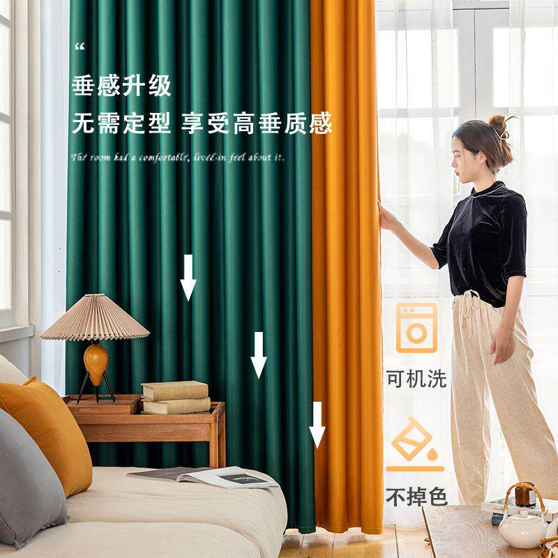 农村自建房窗帘出成租房遮帘全阳遮光布775料阳客台厅卧室品