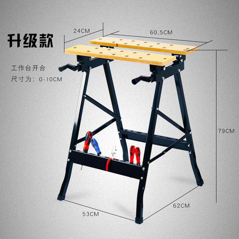 多功能折叠倒装木工工作台木工桌子台锯便携式木工锯台装修工具