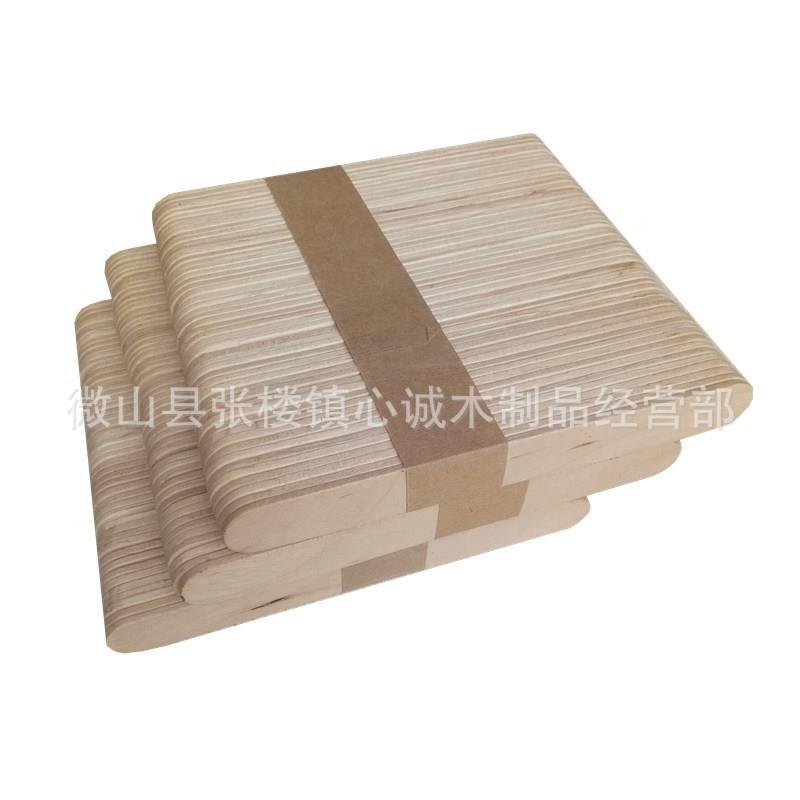 11*12*0702mm雪糕棒宽型冰糕彩色冰棍棒棒压舌板4木可制作lo棒go