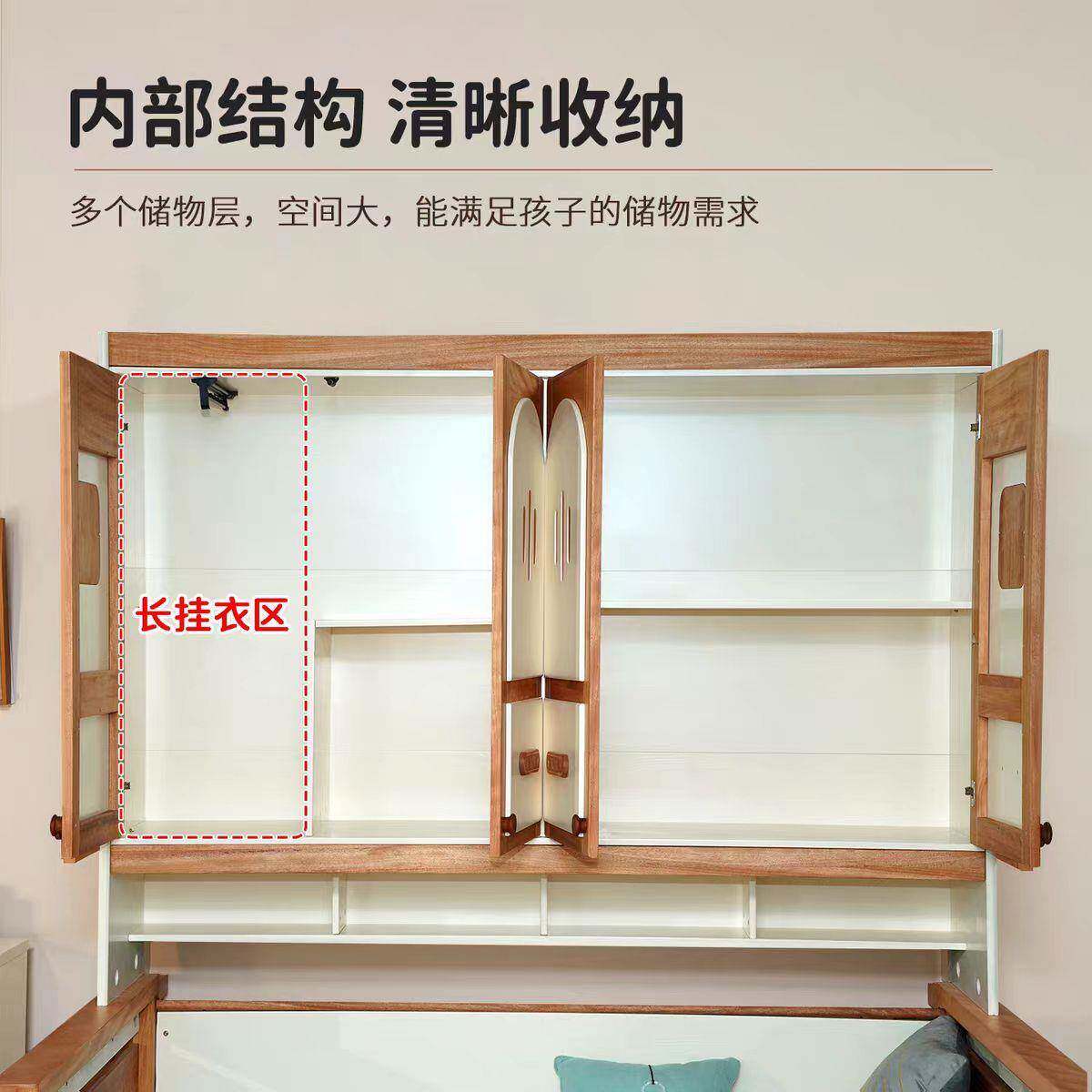 无品牌/全实木衣柜床体小一型童床男孩书柜床户顶柜带衣柜儿一体