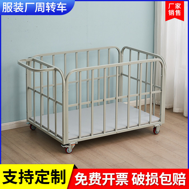 服装厂专用裁片车成衣周转车运料包装推布车面料成品堆放车手推车