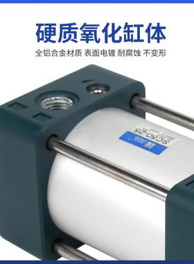 SC3标准32气缸小型气动40大推力S50X2X50x75X100x200329x3006x550