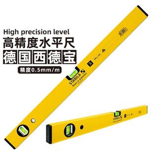 西宝高精平水尺贴瓷砖装 修小用铝合金家防德HAN摔度水平尺平衡尺