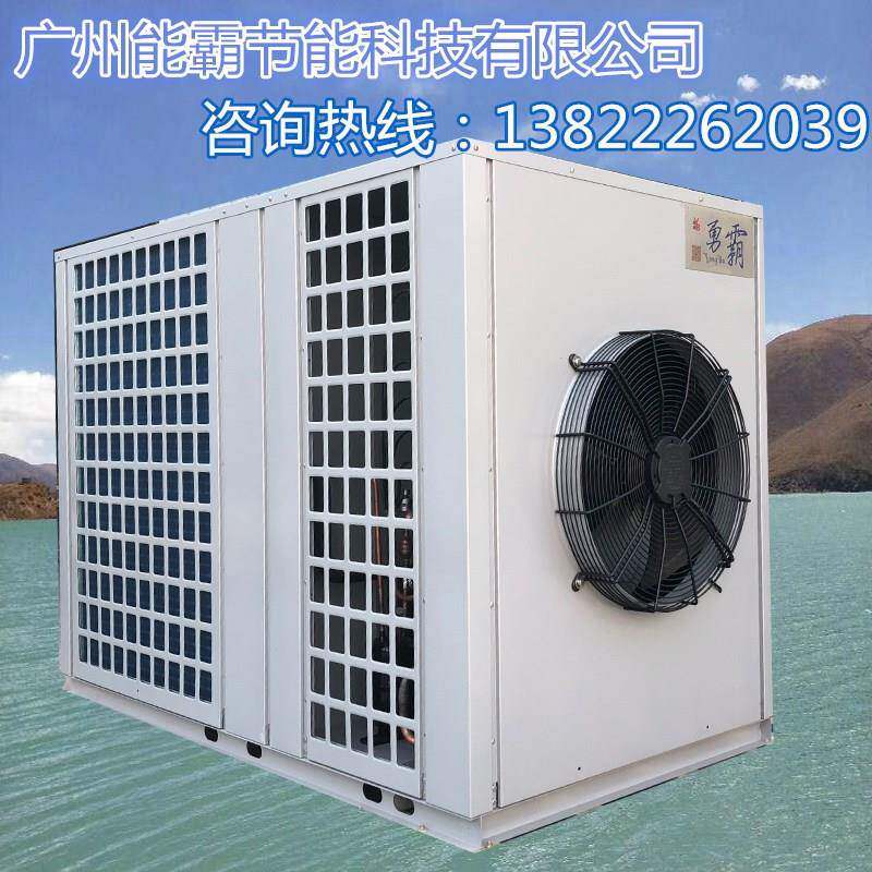 新烘会柑普茶房烘干机空气能柑普茶烘干SNM低温柑普茶干设备