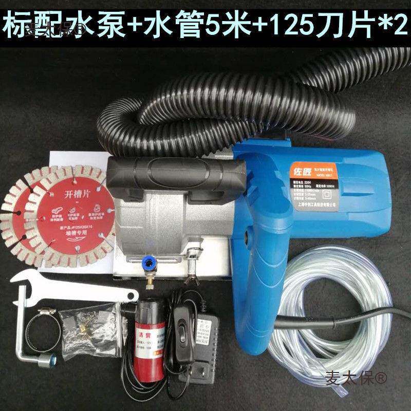 佐匠双凝墙壁开槽机水电工程安装混土片切割机无尘大功率开CNP太