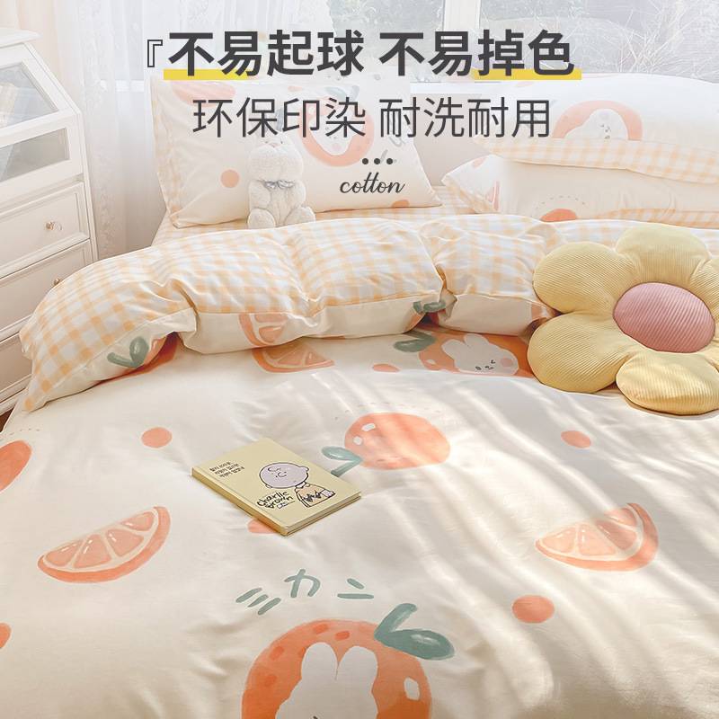 纯棉被套单件100全棉150x200x230cm床单被罩单人被单床上三四件套