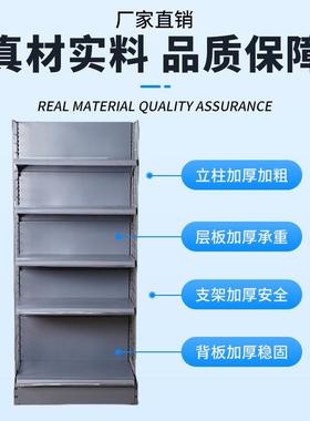 现货灰色面拆卸式制立柱超市货MRV架支持定商超潮玩店两多能功置