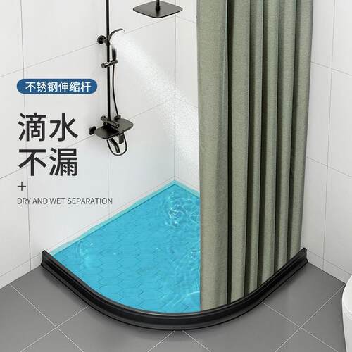 磁吸浴帘套室装免打孔浴IAU弧形浴室帘杆防卫生间隔断帘加厚水布
