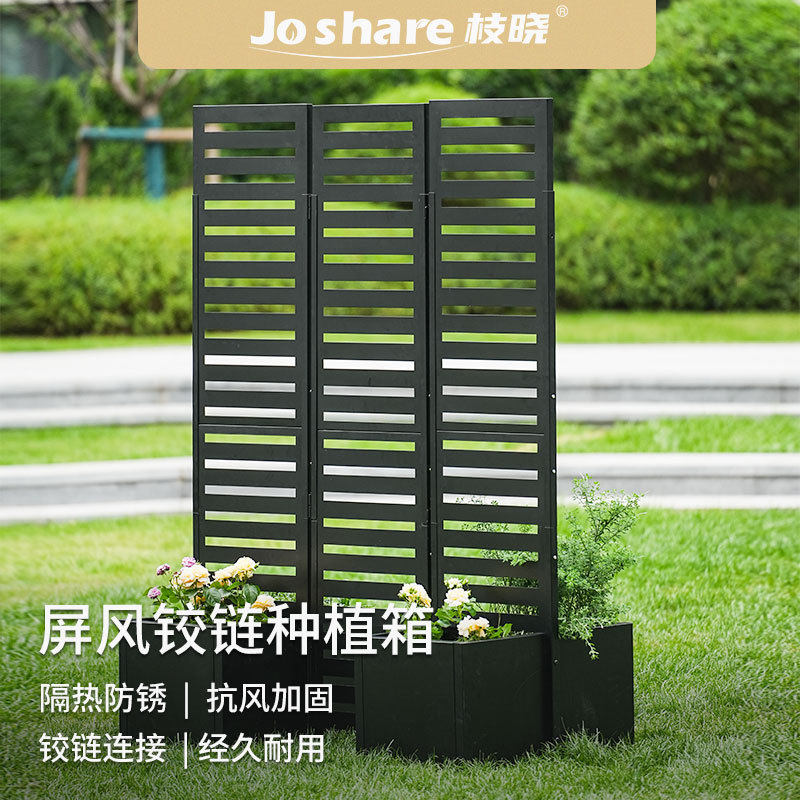枝晓屏风铰链种植箱栅栏爬藤架庭院隔断支架户外隔断篱笆栏跨境
