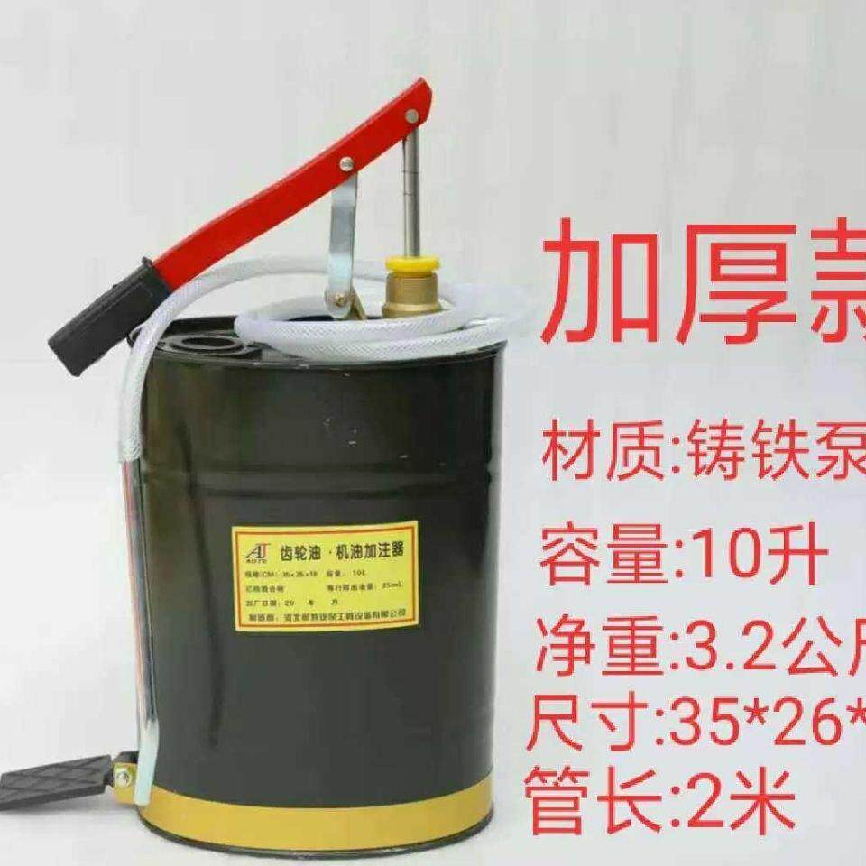 GOH手机油齿轮油加器加油机手注式手摇泵抽油动机变速箱油注压油