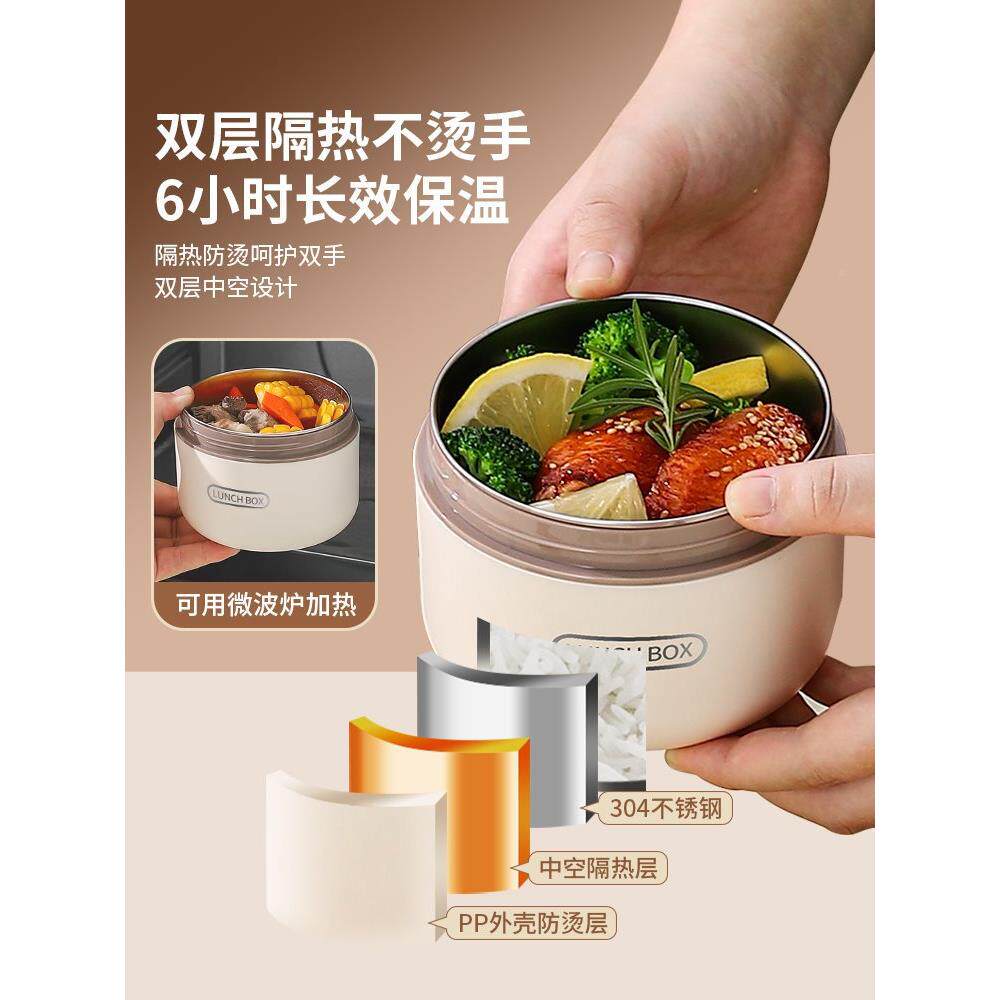 不锈2钢保温饭盒可波炉加热上班族205新微款ltao1004多层当盒带便